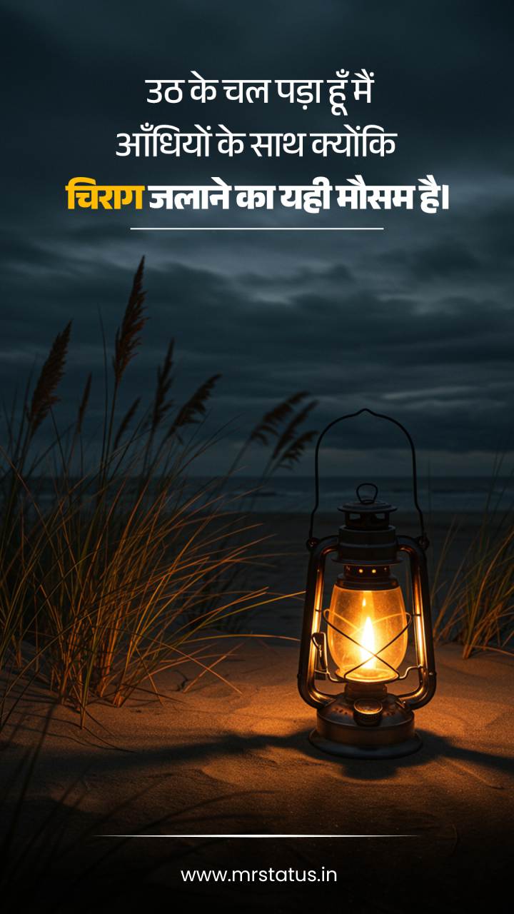 Download free status image